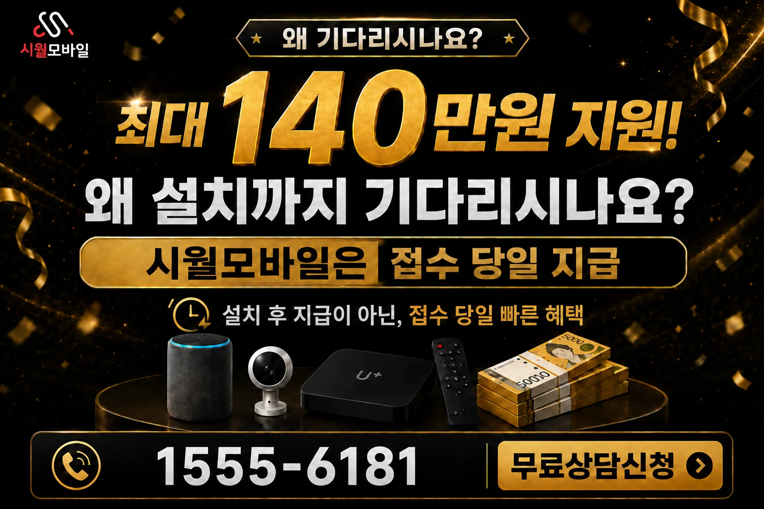 창원시 진해구 인의동 인터넷 가입 혜택 안내